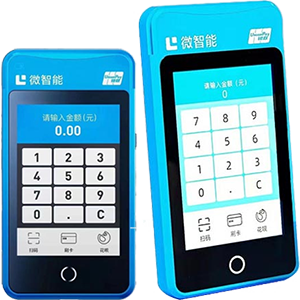 任丘拉卡拉微智能POS机